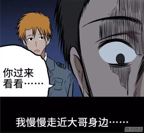 人性恐怖漫画趁夜色袭击保安亭的比基尼美少女