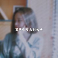 完美幻想惊天宝匣末代女生的游戏名字