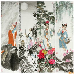 四大美女图吴华光淘宝名人字画中国书画服务中心中国书画销售中心中国书画拍卖中心名人字画字画交易字画销售字画拍卖字画买卖博艺艺术