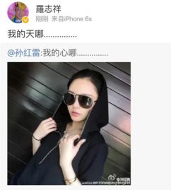 熊黛林苦等郭富城七年无果,最后输给这个网红