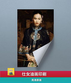 美女艺术画图片设计素材高清模板下载1.18mb其他大全