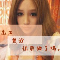半边微笑头像微信头像图片大全
