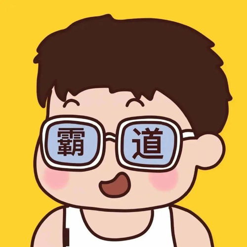 臭宝们,快来换微信头像啦