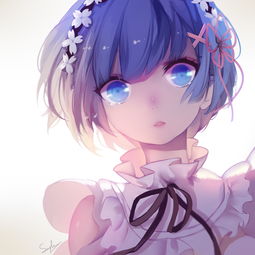 蕾姆拉姆
