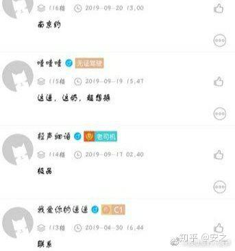如何看待江苏扬州江都仙城徐子康在qq盗用女同学头像拼裸照还公布了部分女生联系方式