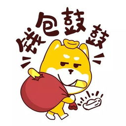 2018年有只网黄狗旺起来了