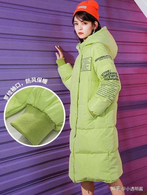 有什么好看的女生穿的绿色棉羽绒服推荐的