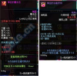 dnf虔诚少女的神圣之路dnf虔诚少女的神圣之路活动奖励快吧游戏