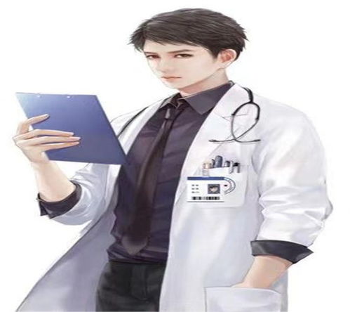 安利男主是医生的小说,高冷禁欲vs可甜可盐,是熬夜都要看完