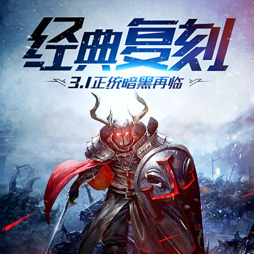 暗黑终结者