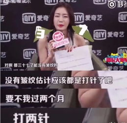 伊能静整牙却被批整容过度,社会究竟如何定义女人的美丽