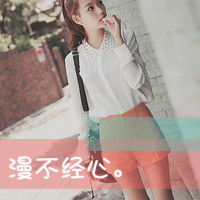 男女混合文字头像我们的开始注定承受寂寞4