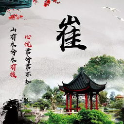 超美的山水风景藏头诗姓氏头像,喜欢的赶紧领走你的,不要客气