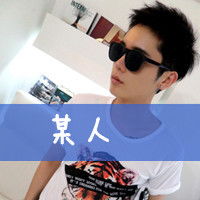 短发墨镜豪放女孩