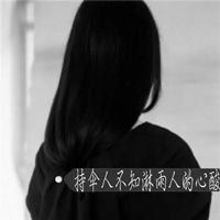 女生头像霸气带字背影女生背影霸气带有字的黑白头像