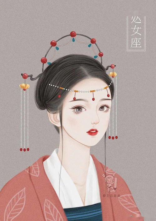 超美的十二星座古风拟人,太棒了