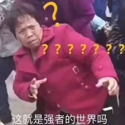 表情包敲搞笑沙雕斗图表情包