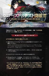 少女前线日服人气火爆封测活动开启