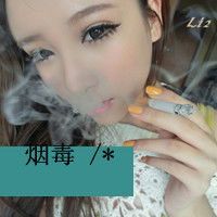 谁能给我找一些超拽霸气的乞求女生头像带字的