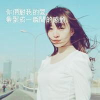 女生励志文字头像