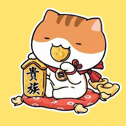 2018年最旺头像图片大全狗年招财猫最好看头像分享