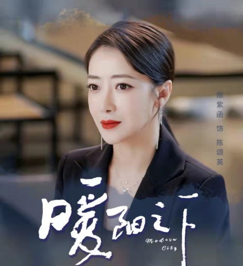 6位古装比现代惊艳的美女46岁陈紫函不输女爱豆,郭珍霓息影5年