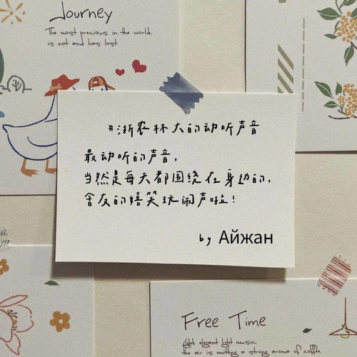 以声音之名闪亮新主播第一轮派票结果来啦快来看看幸运儿是不是你
