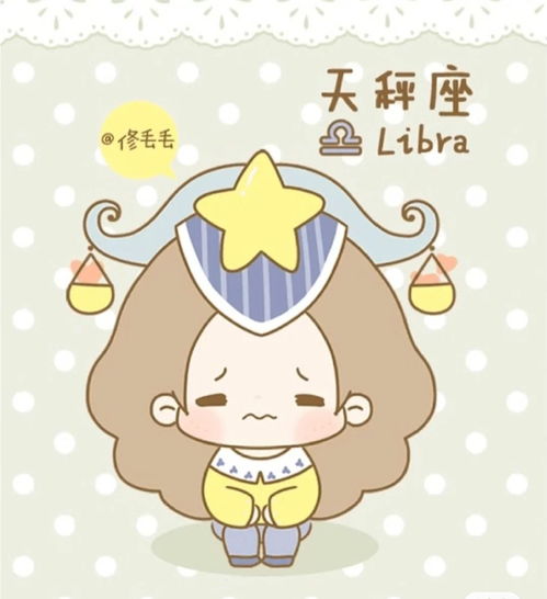 情商高,人缘好,会做人的3大星座