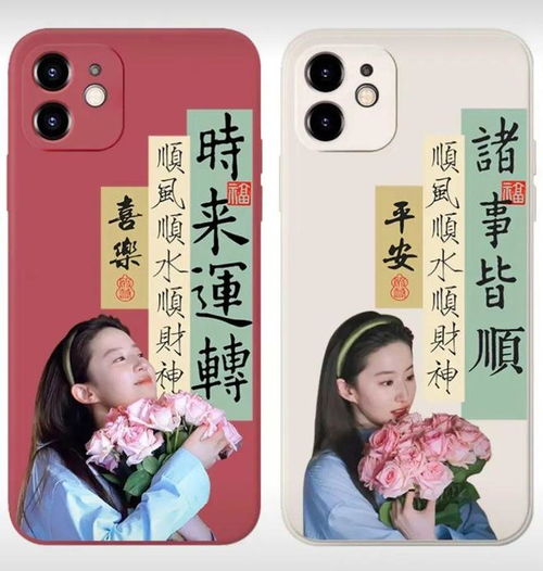 年轻人的网络玄学,用捧花头像招好运
