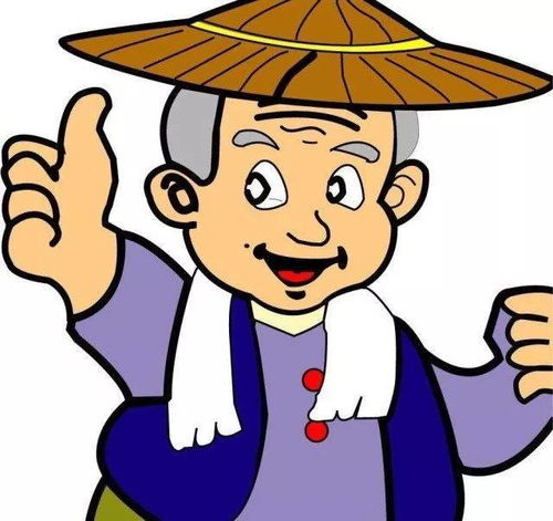 太牛了土地也能买保险文末首批地主名单出炉啦快转发一起分享