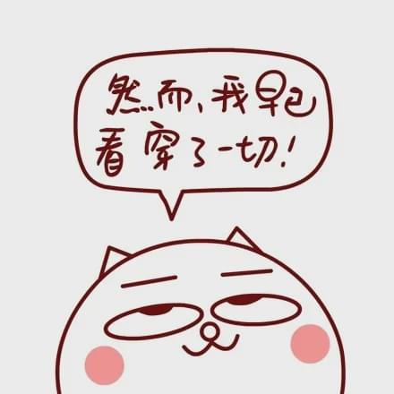 如何快速找到心仪的工作,别再盲目瞎找了