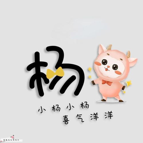 生肖头像设计