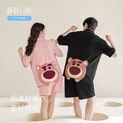 芬腾睡衣女纯棉2024年夏季小熊家居服套装果绿xl