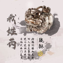 做生意的女人用什么微信头像招财财运