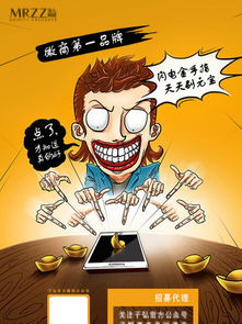 图片免费下载微商卡通素材微商卡通模板千图网