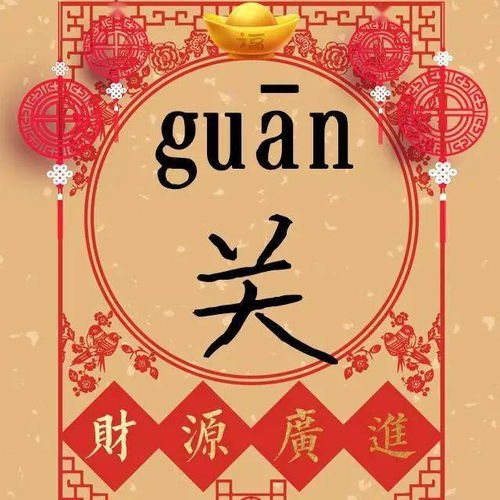 生意人喜爱的头像美图祝大家财源广进,生意兴隆