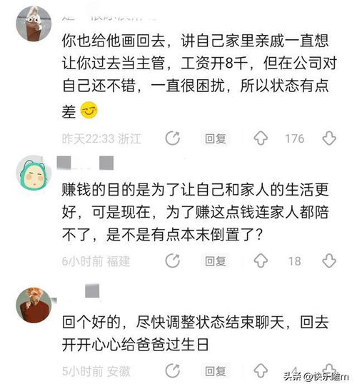 00后匈奴式聊天,语言太奇葩你懂吗