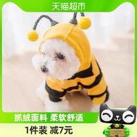 嬉皮狗狗狗服饰hipidog嬉皮狗仙女小狗狗衣服春秋薄款泰迪比熊博美猫咪小型犬宠物公主裙子夏天多少钱