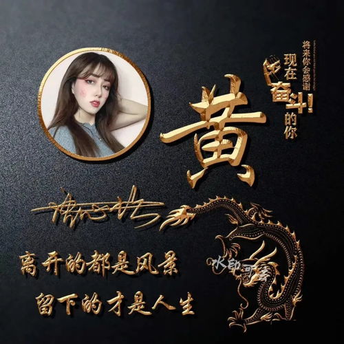 您该换微信头像了,3d立体大气特效签名头像,留下你的名字