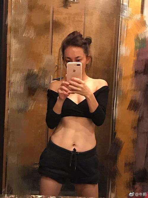 女生马甲线头像牛莉