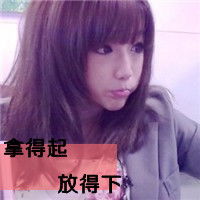 qq头像女生萌新文字头像