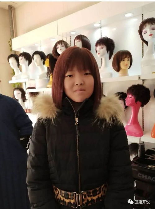 扩散滨州一15岁女孩今中午离家出走电车被发现