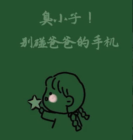最近火了一种卑微背景图别把我删了,行吗