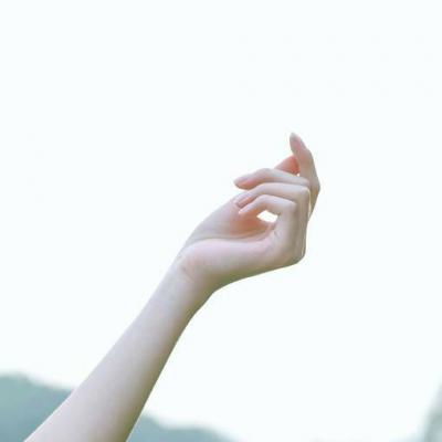 只有手的头像男生女生一只手