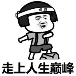 假如给你一百万,下列三款手游只能玩一种,网友白日梦银行提现