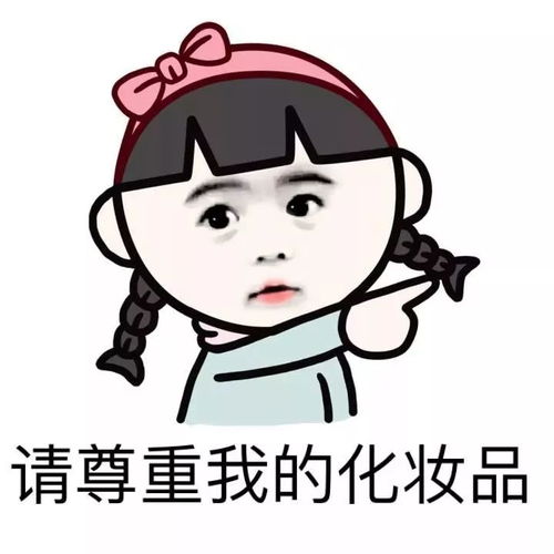 老外总结了亚洲女生的11个化妆烦恼,你中了哪一个