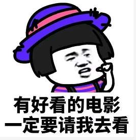 抖音小仙女专用表情包分享抖音小仙女专用图片大全