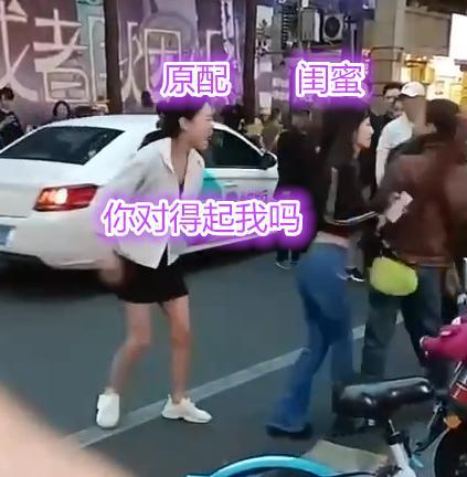 成都惊爆女子目睹丈夫与闺蜜出轨,愤怒尖叫揭露丑闻