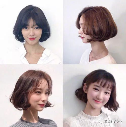 短发合集纯干货