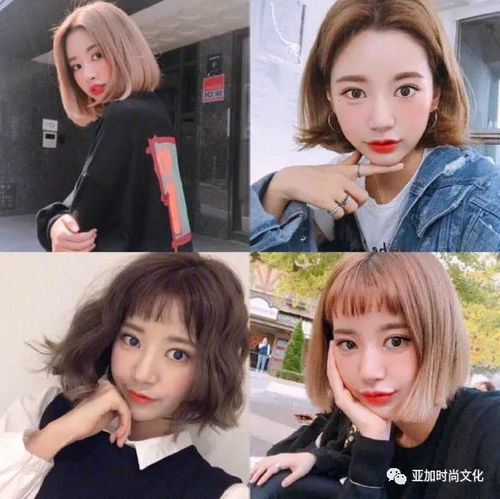 短发合集纯干货